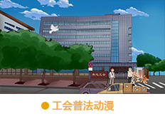 &#20061;&#28216;&#23448;&#26041;&#31449;&#32593;&#39029;&#29256;&#45;&#20061;&#28216;&#40;&#20013;&#22269;&#41;