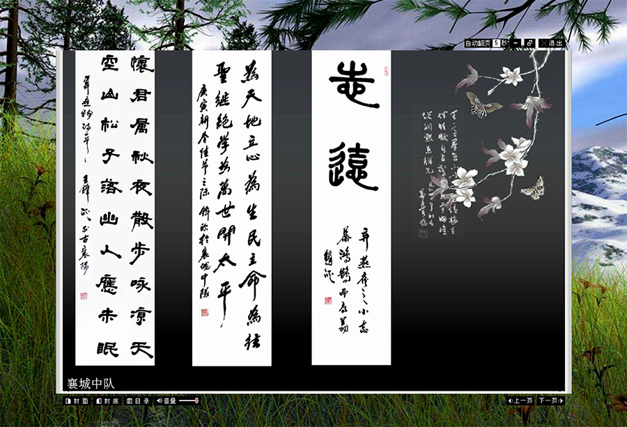 &#20061;&#28216;&#23448;&#26041;&#31449;&#32593;&#39029;&#29256;&#45;&#20061;&#28216;&#40;&#20013;&#22269;&#41;