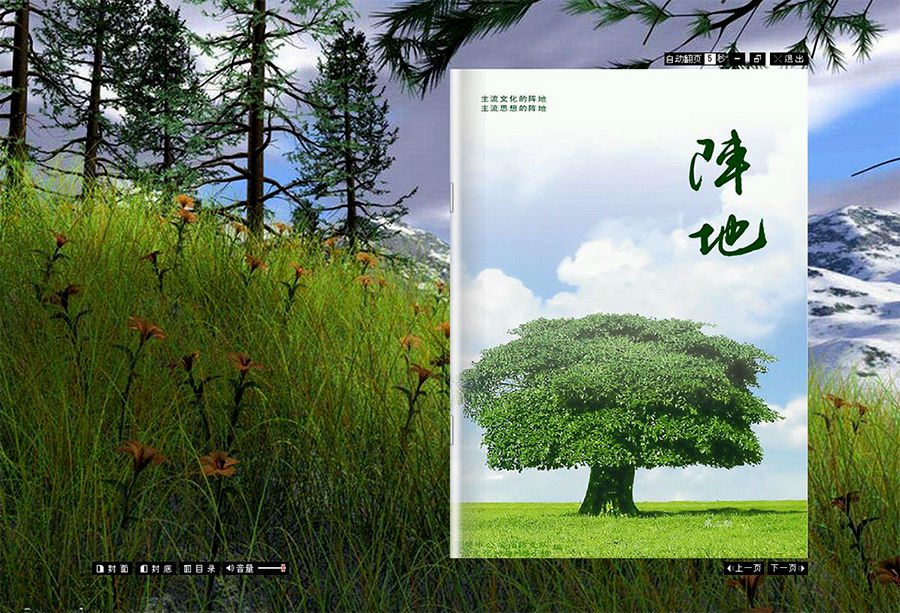 &#20061;&#28216;&#23448;&#26041;&#31449;&#32593;&#39029;&#29256;&#45;&#20061;&#28216;&#40;&#20013;&#22269;&#41;