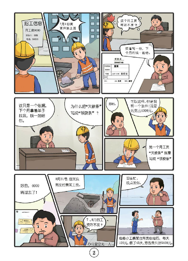 &#20061;&#28216;&#23448;&#26041;&#31449;&#32593;&#39029;&#29256;&#45;&#20061;&#28216;&#40;&#20013;&#22269;&#41;